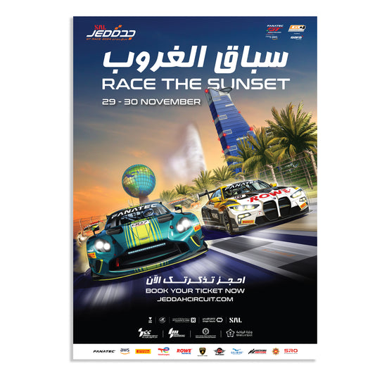 2024 Jeddah Poster