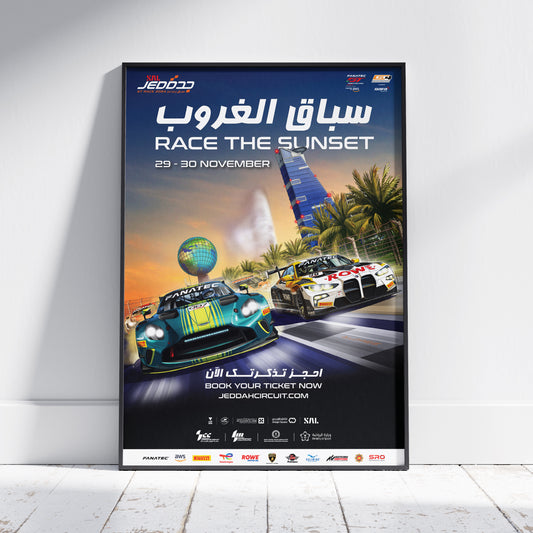 2024 Jeddah Poster